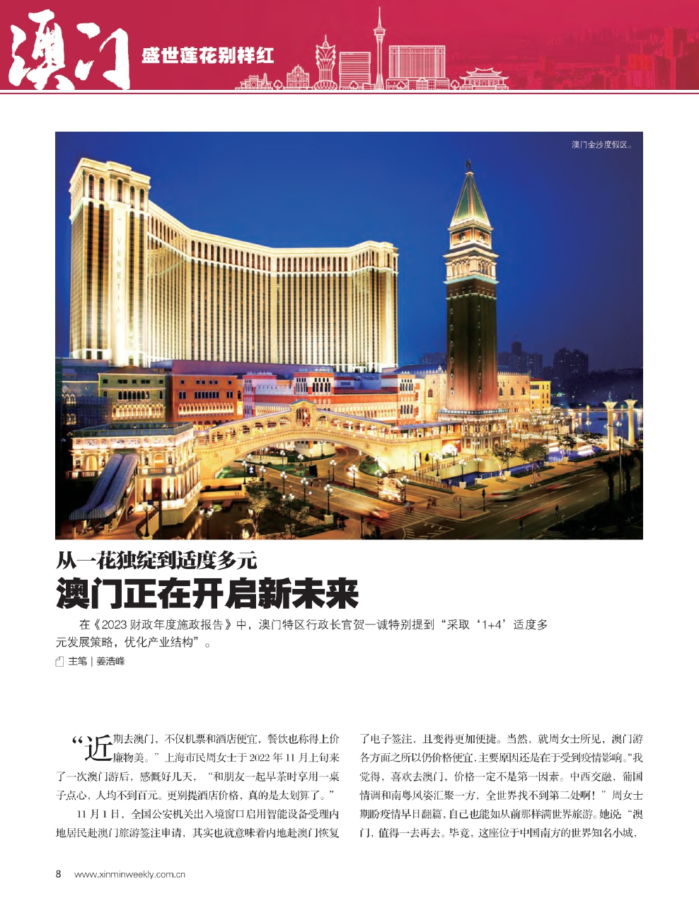 许昌_新澳门最精准更新最快,不可信认知仔细释义、解释与落实