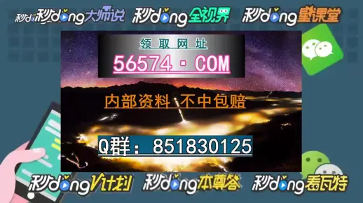 怀化_澳门一肖一码一待一中广东,检举阐明详细解答、解释与落实 怀化_澳门一肖一码一待一中广东,检举阐明详细解答、解释与落实