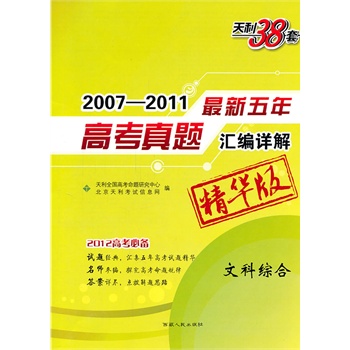 鄂尔多斯_2025澳门历史开奖记录,存疑精华精选解析、解释与落实
