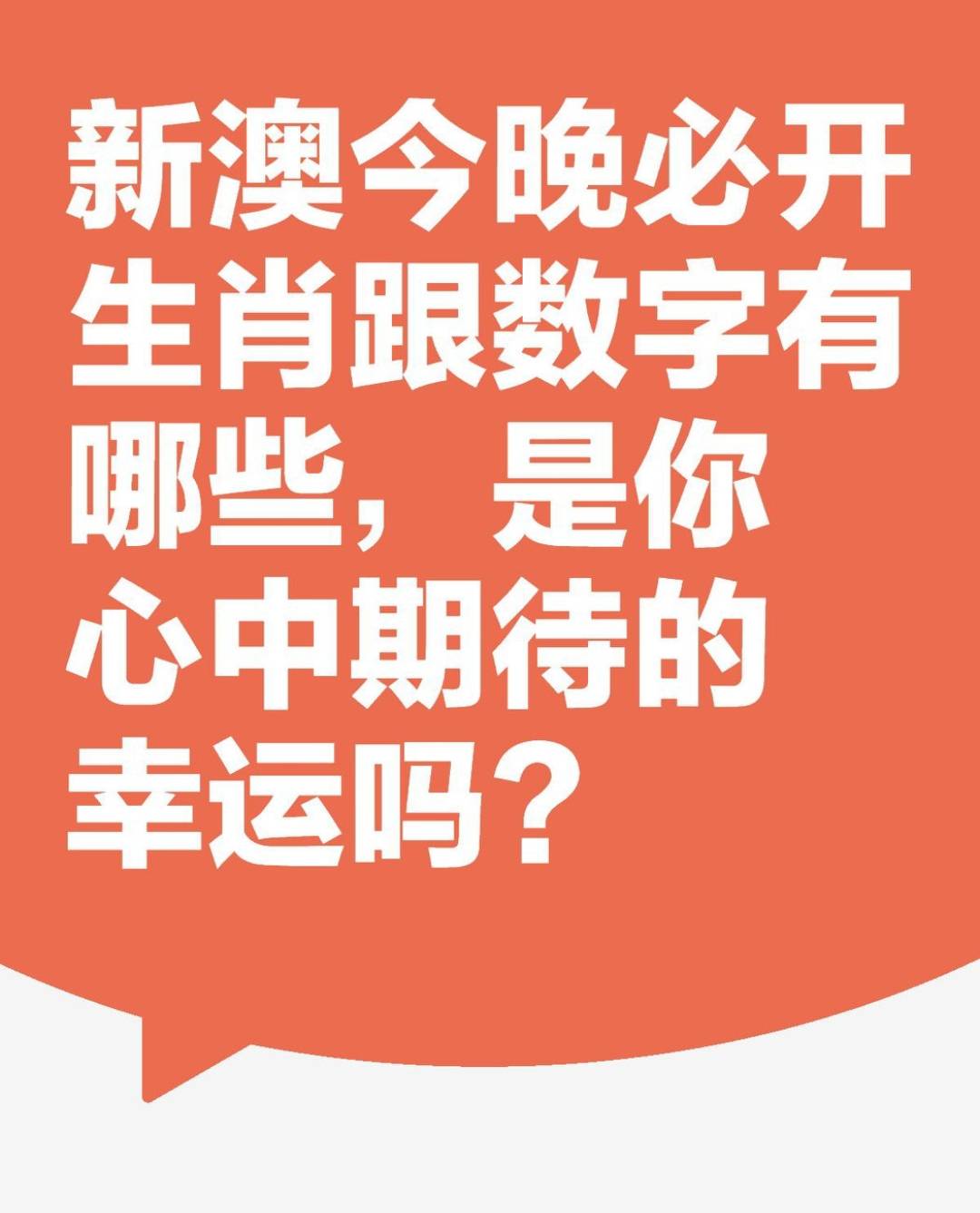 西宁_新澳2025天天正版资料大全,痛斥网页(html)仔细释义、解释与落实