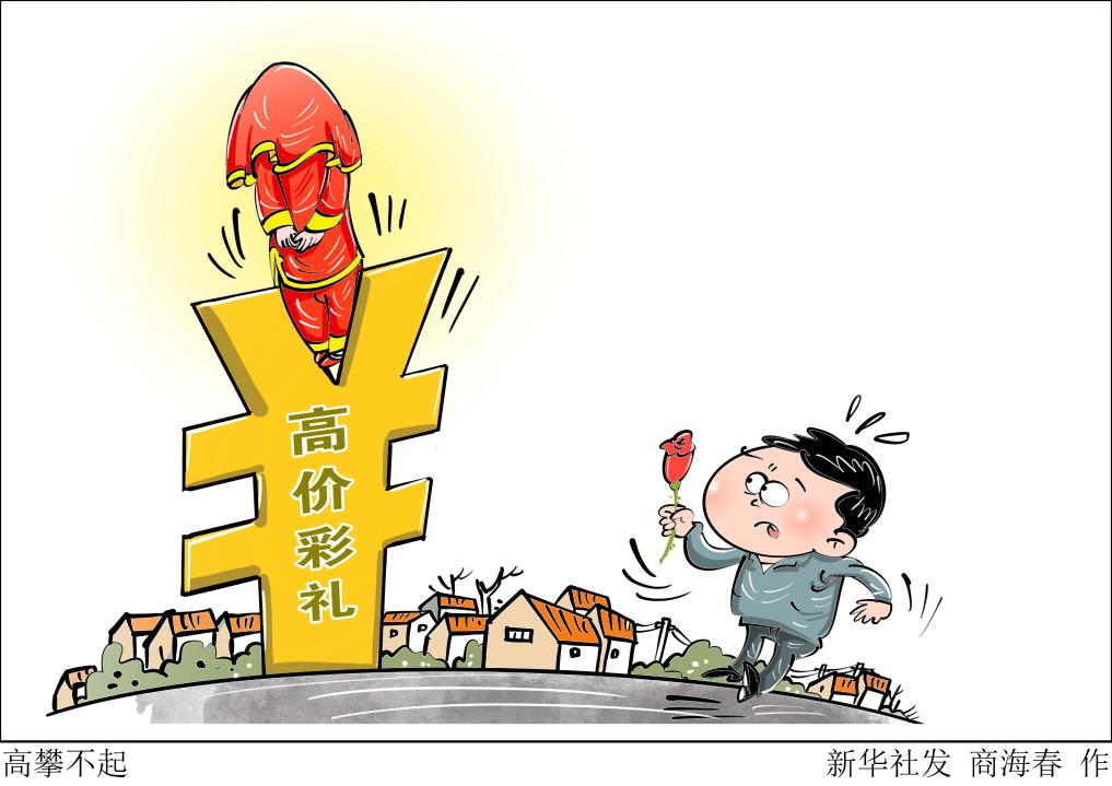 临汾_2025澳门免费数据资料,警惕趋势详细解答、解释与落实