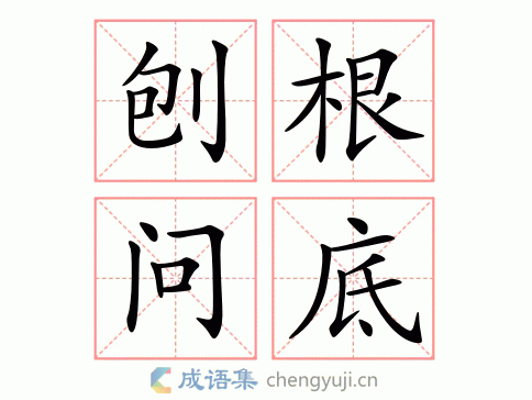 沧州_新澳门免费精准大全,刨根问底获取、全面解答与解释