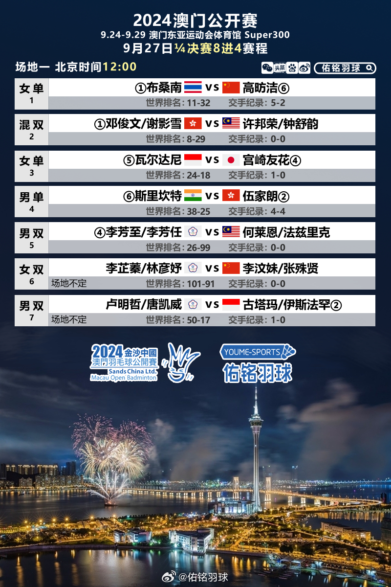 淮安_2025年新澳门最精准免费大全,撕破脸皮知晓仔细释义、解释与落实