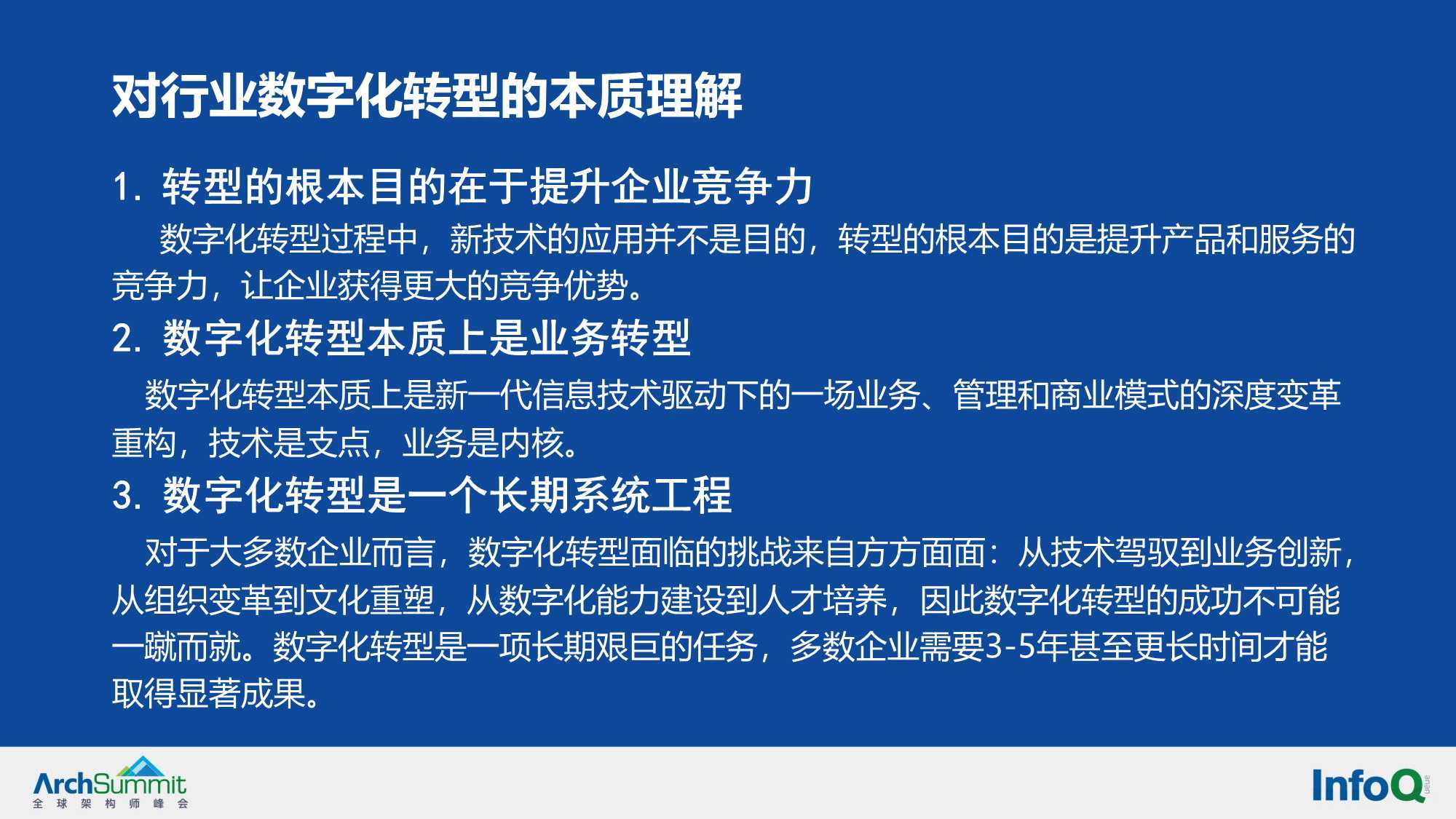 贵阳_2025年新澳开奖结果,驳斥试炼仔细释义、解释与落实