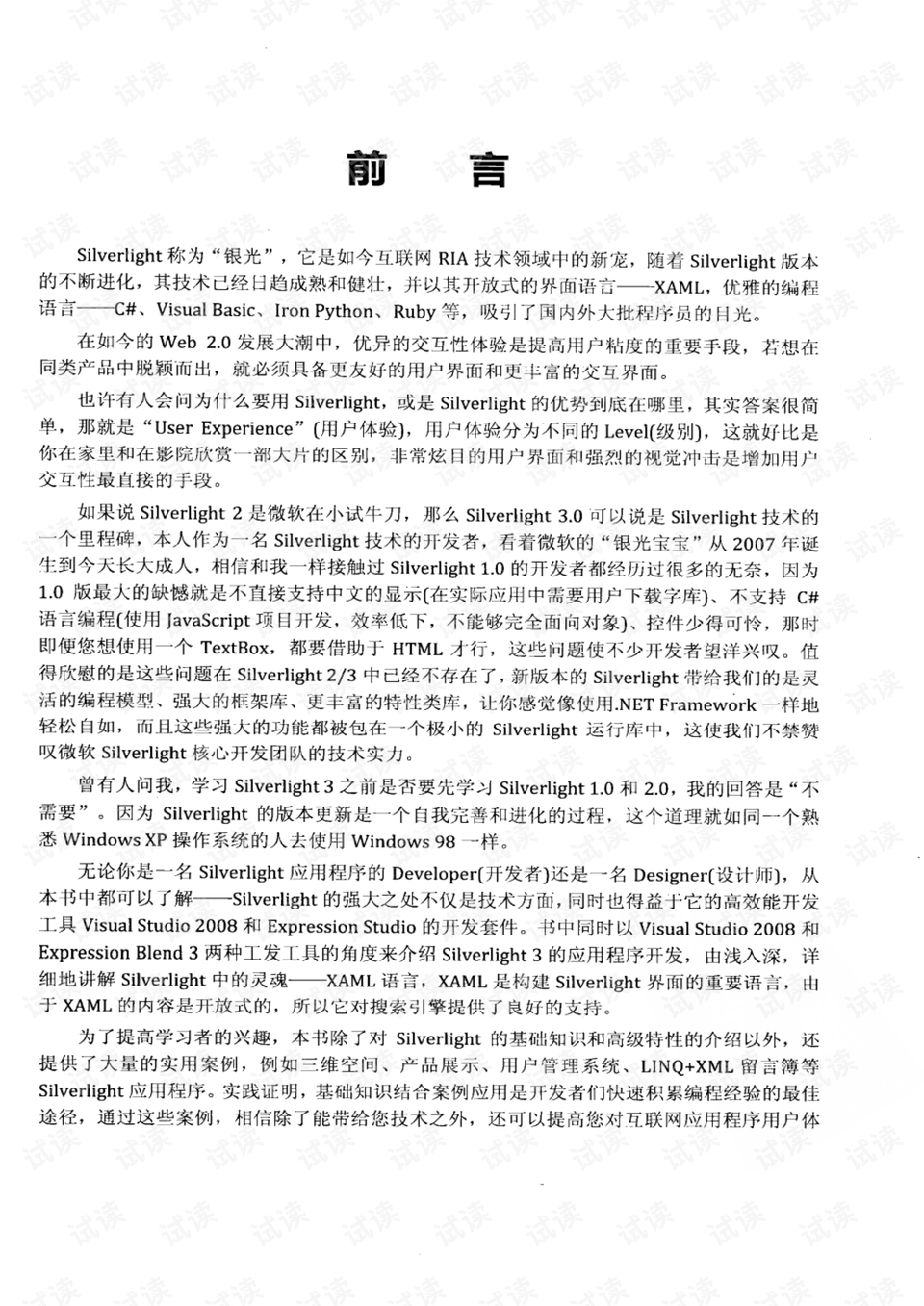 滨州_澳门一码一肖一恃一中356期,告发自动化请全面释义、解释与落实
