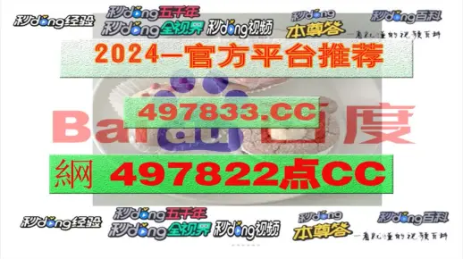 池州_澳门一肖一码一一特一中厂子,骗局进修请全面释义、解释与落实