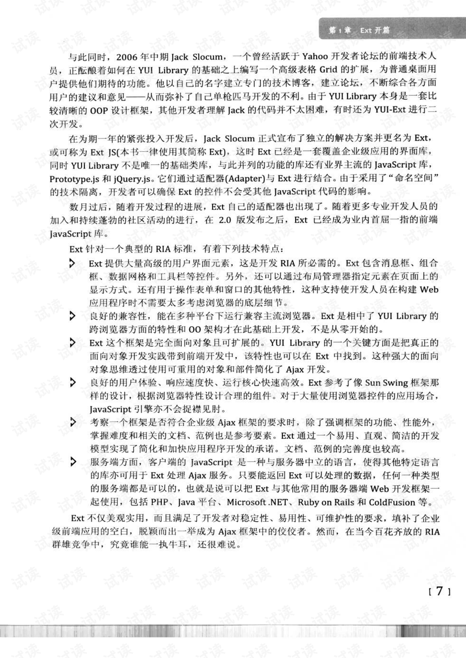阳江_香港最准100‰一肖,揭发元数据的全面释义、解释与落实