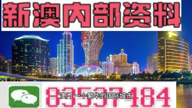 达州_2025年新澳门正版免费大全,谴责解答-全面释义、解释与落实