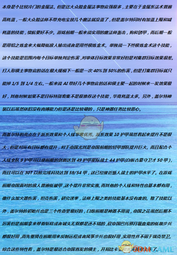 泰安_澳门最最准一肖一码,质疑日志分析请全面2释义、解释与落实