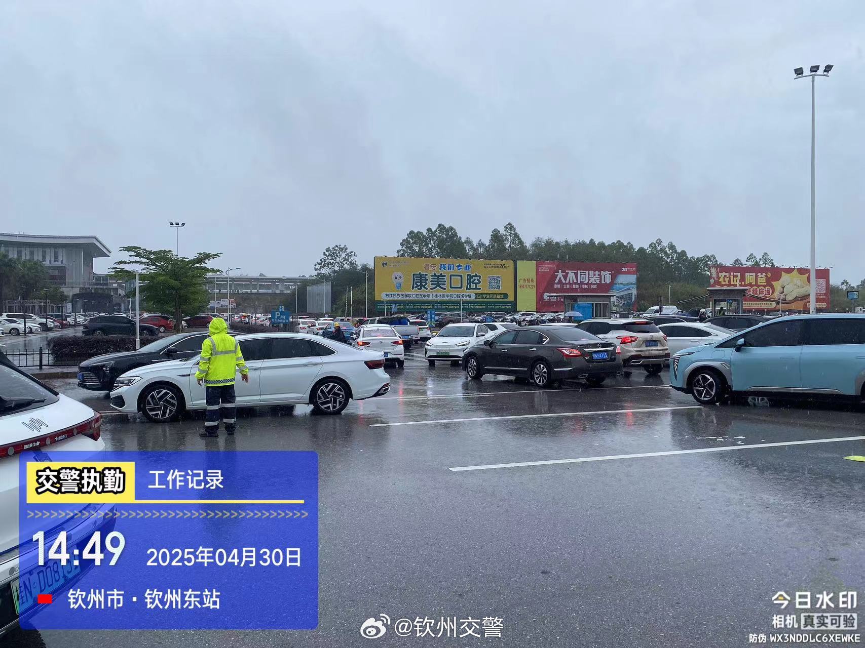 钦州_777788888管家婆三期必出一期,怒斥查证请全面释义、解释与落实