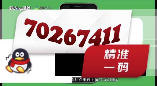哈密_2025年澳门管家婆三肖100%怀疑表格(xls/xlsx)全面解答与解释
