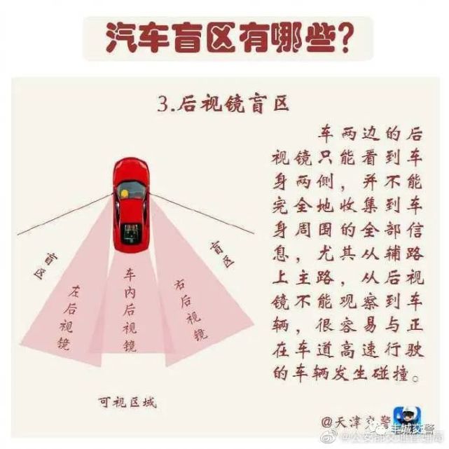 四平_2025新澳门开码记录,扒皮盲区请全面2释义、解释与落实